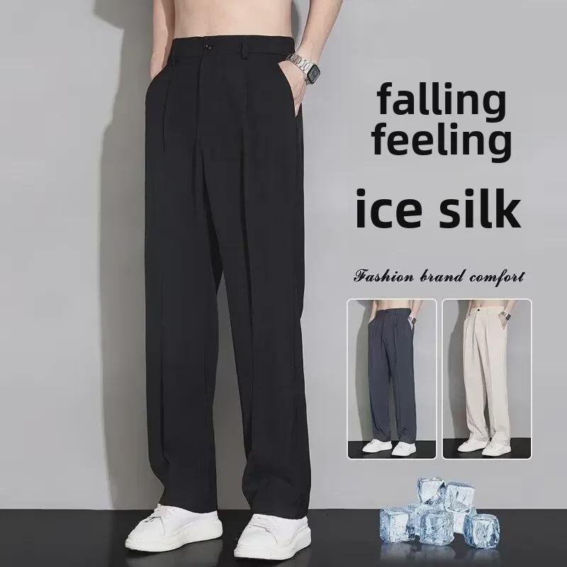 2024 Sommer Herren Eisseide Anti-Falten Gerade Hose: Lässig & Bügelfrei