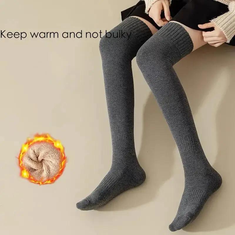 Women's Thigh High Stockings Trendy Casual Over The Knee Long Socks Lolita Thermal Vertical Thicke Socks Female Tube Leggings