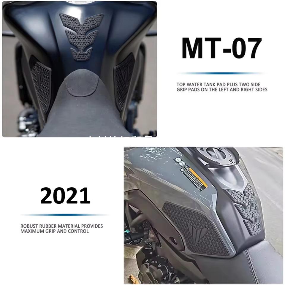Yamaha MT07 2021-2023 Anti-slip Motorcycle Side Accessories