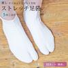 [Amemari] Toray Stretch Tabi Socks, 5-Clasp, Size L (Fits 23.5-24.5cm), All-Season, Authentic, Suitable for Kimono and Traditional Japanese Clothing,