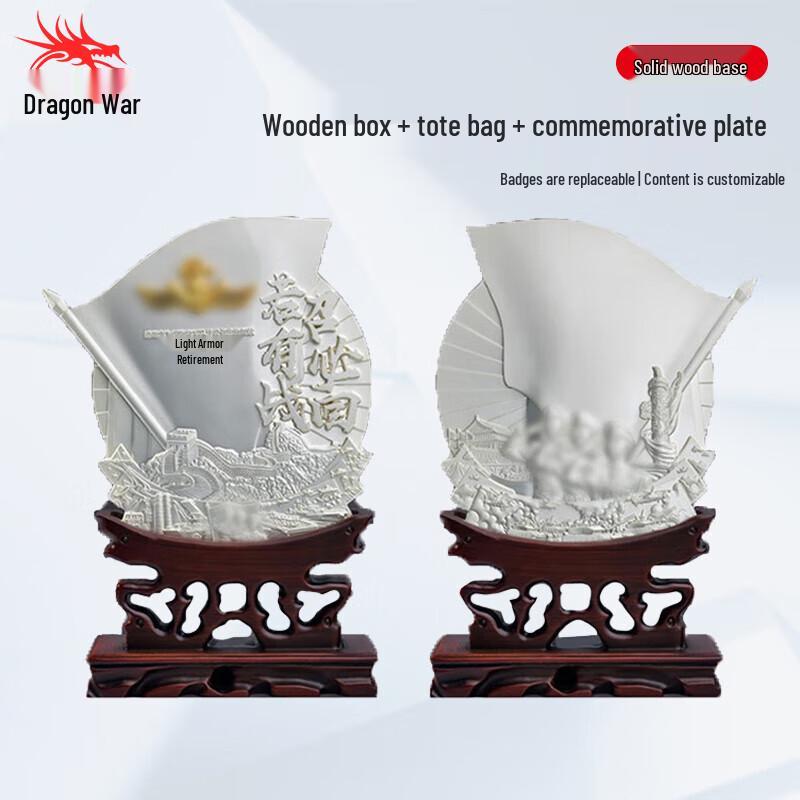 Dragon s Gaze Retirement Engraved Metal Ornament