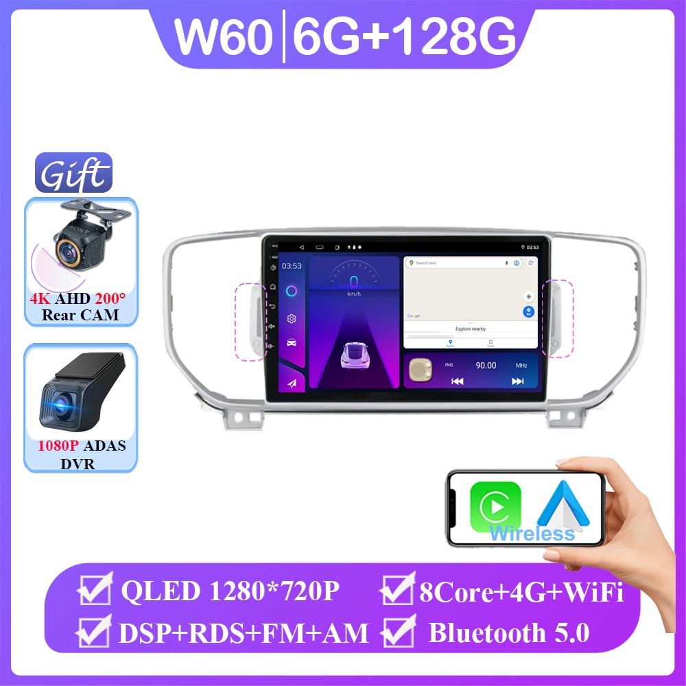Android 14 For Kia Sportage 4 QL KX5 2016 - 2025 Car Radio Player Navigation GPS Multimedia Carplay Auto No 2din DVD 5G Wifi BT