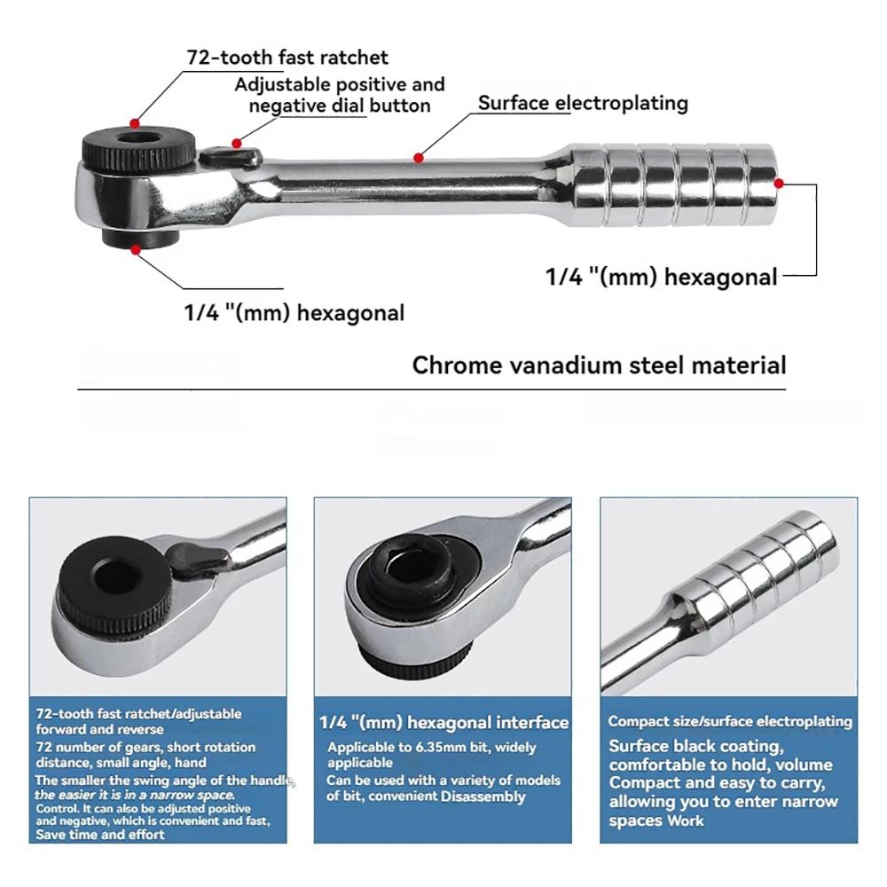 1/4" 72 Teeth Mini High Quality Ratchet Wrench with Bit Socket for Daily Repairs Bicycle Tools Car Tools