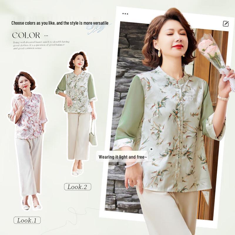 Chinese Style Bamboo Leaf Chiffon 3/4 Sleeve Blouse