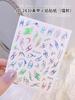 Nail Sticker Mirror Thorn Flame Manicure Sticker Hot Gold and Silver Laser Aurora Irregular Metal Nail Sticker Decoration