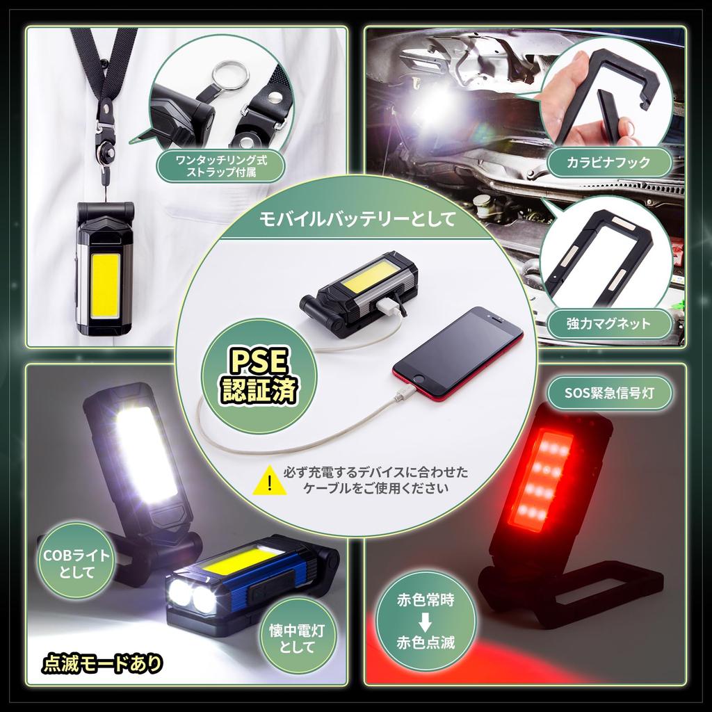 Lumină de lucru LED pliabilă USB magnetică COB pentru plimbat câinele și exterior cu curea inelară, impermeabilă, reîncărcabilă, lanternă, lumină, portabilă, utilizare,