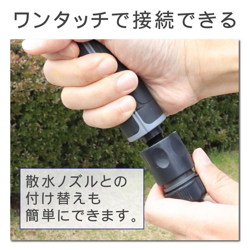 Green Life Super Jet Long Nozzle III SJN-80SL, Car Wash Cleaning Nozzle, 270-Degree Angle Adjustment, 3 Water Shapes, Black, 80cm Long