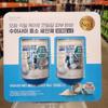 Suisai Enzyme Powder Cleanser Exfoliating Pore Care Costco, 25.6g, 1 Set