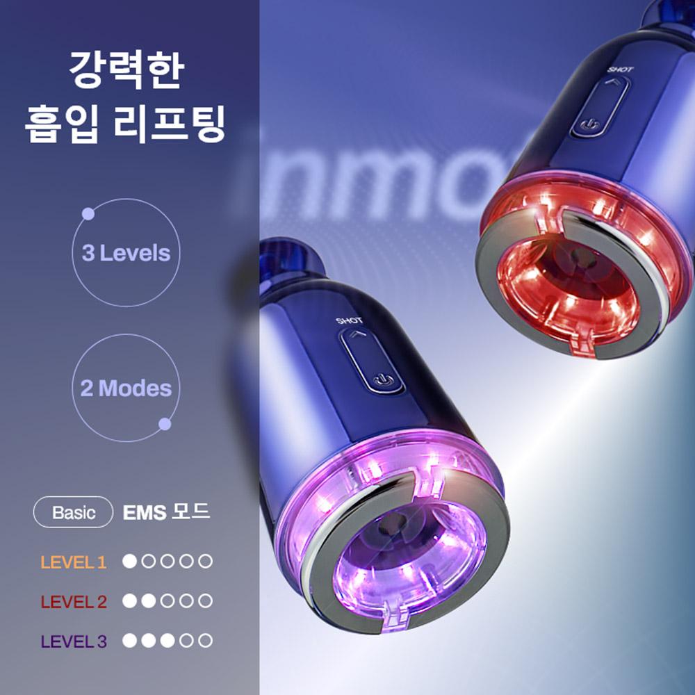 Meditherapy Inmotox Suction Jet + Peptide Shot Cream (50ml) – EMS Lifting, Firming & Anti-Wrinkle Care, Korean