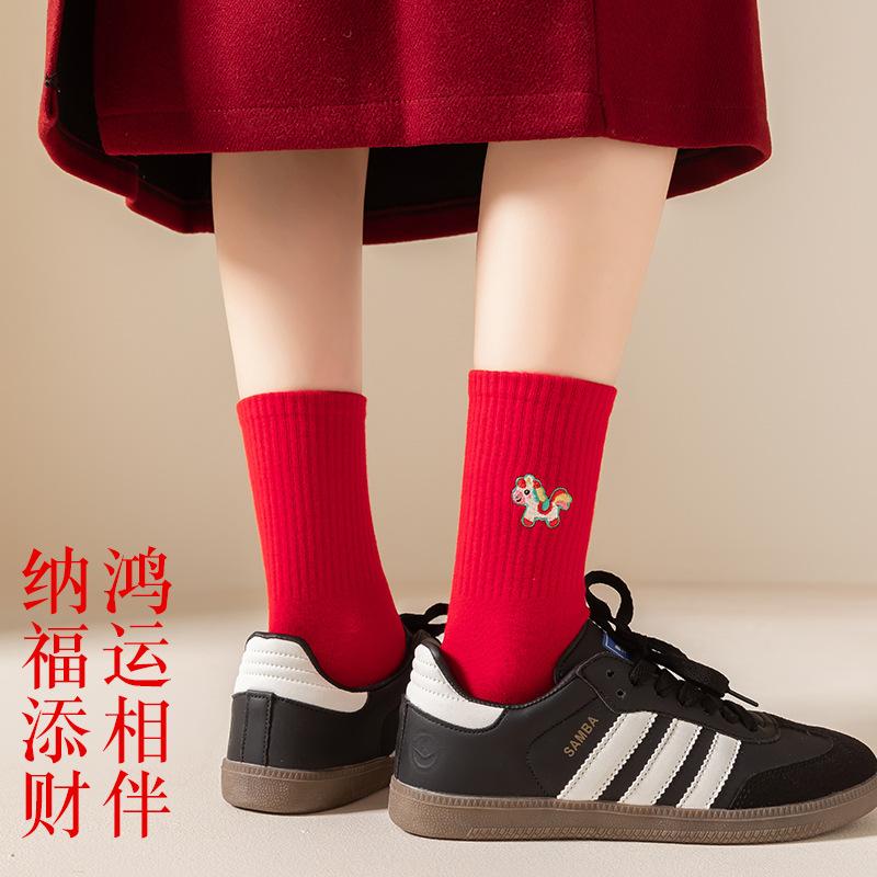 Socks New Year'S Good Luck In The Year Of The Horse Embroidered Big Red Socks Boneless Sweat-Absorbing Cotton Socks Wedding Gift Box