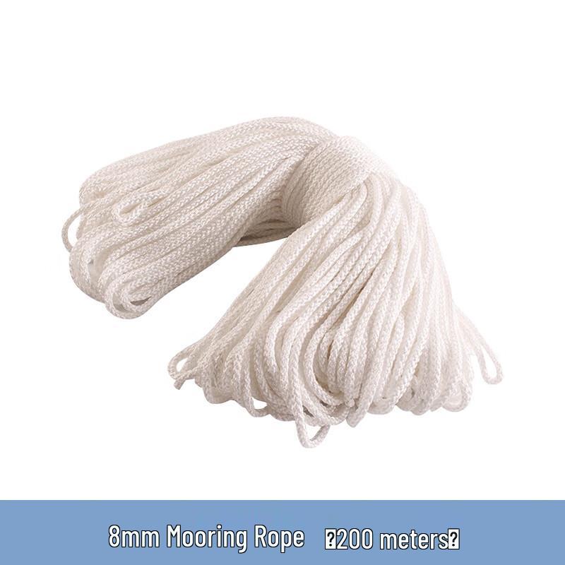 SANSHENG Marine Mooring Rope 200m
