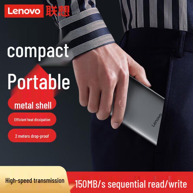 Lenovo F508 Portable External Hard Drive