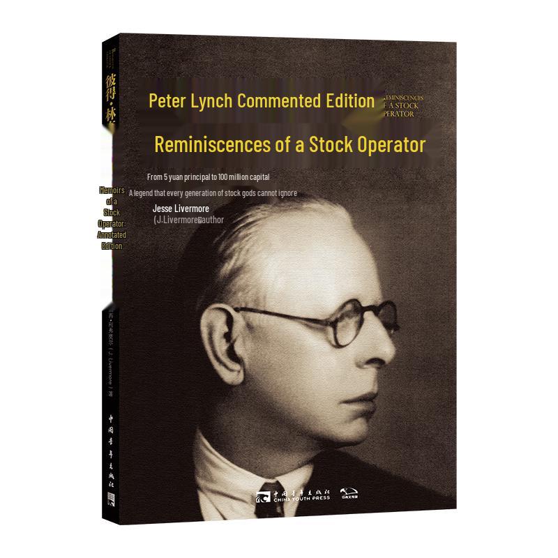 Investment & Trading Classics Collection