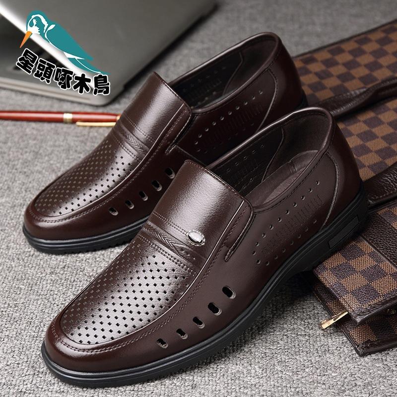 

2025 Spring and Autumn Four Seasons Business Casual Leather Shoes Men s Dress Soft Leather Shoes Men s Leather Shoes 48