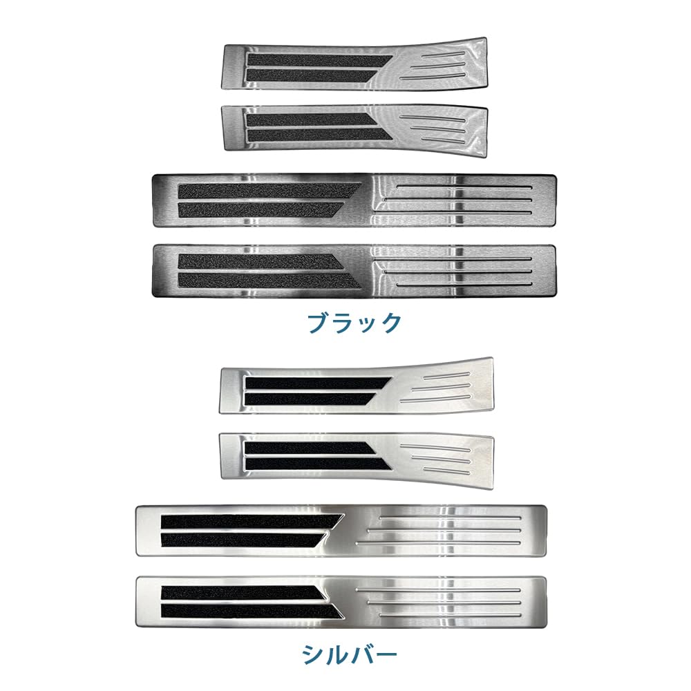 AKUSESARI Scuff Side Scuff Protector Door Sill Interior Stainless Set for Suzuki Fronx WDB3S and WEB3S Plates, Steps, Sheets, Plates, Panels, Steel,