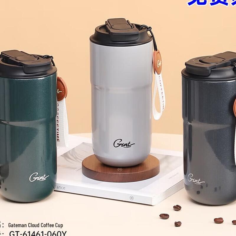 

GiNT Cloudscape 600ML Insulated Portable Mug