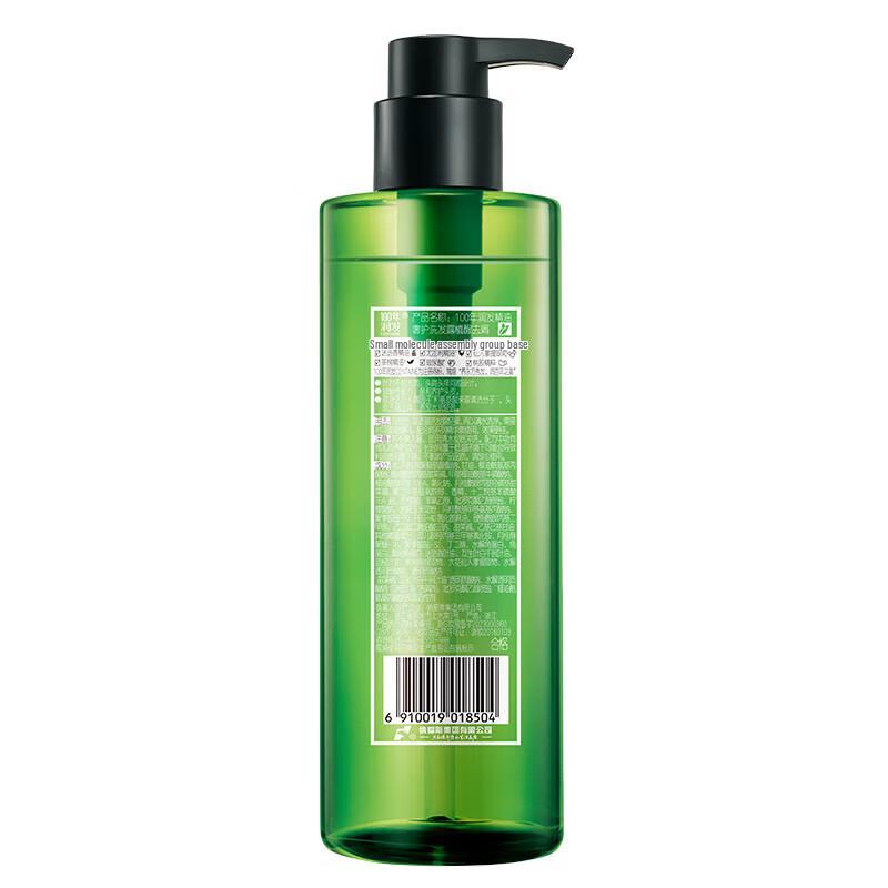 Centaine Essential Oil Anti-Dandruff Shampoo
