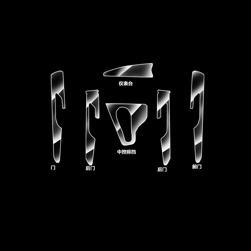 TPU for LYNK&CO LYNK CO 01 03 05 06 09 Transparent Film Car Interior Sticker Center Control Gear Dashboard Navigation Door Panel
