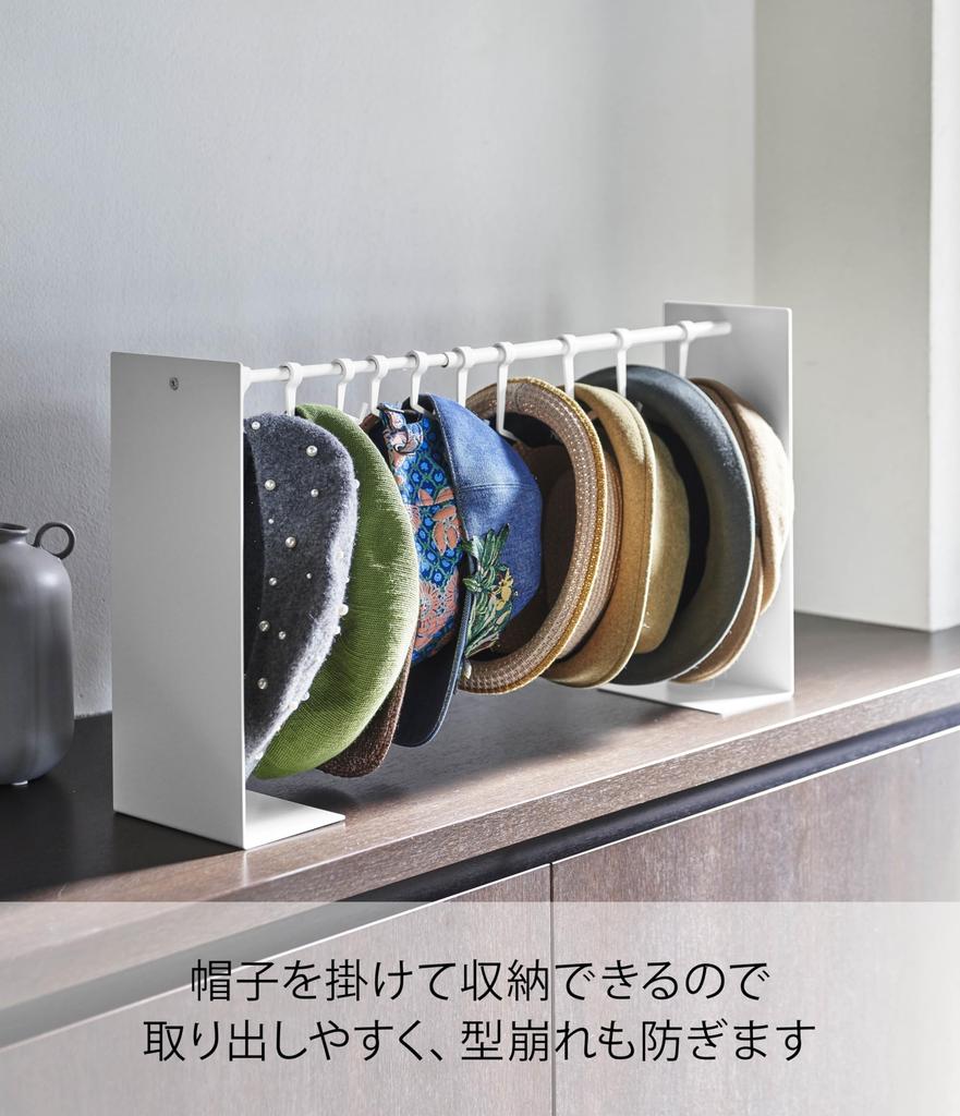 Yamazaki Hat Storage X D15 X Hat Prevents Hats from 6127 Stand, White, Approx. W40.5-70 H37cm, Tower, Hanger, Deforming,
