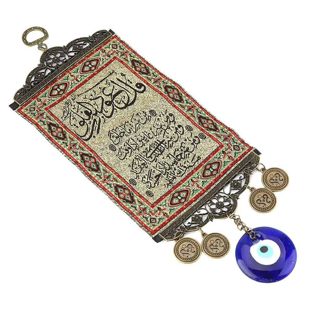 Islam Quran Blue Evil Eye Blessing Amulet Wall Rug Hanging Home Decor Protector