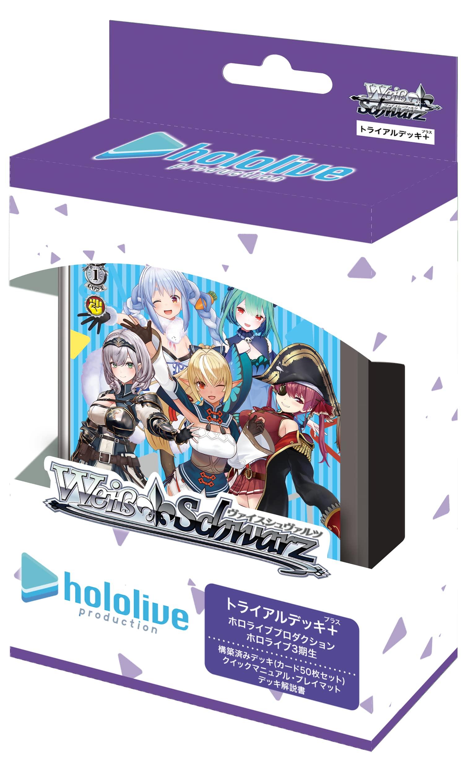 

Пробная колода Weiss Schwarz + (плюс) Hololive Production Hololive 3-е поколение