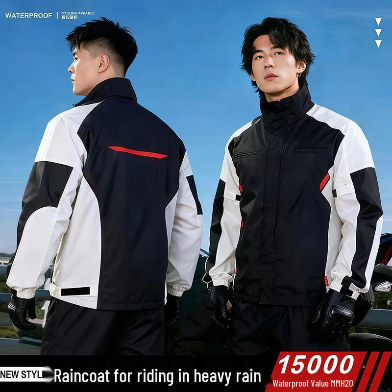 Adult Two-Piece Cycling Rain Suit