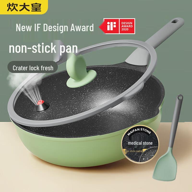 Chui Da Huang Lightweight Non-Stick Micro-Pressure Wok