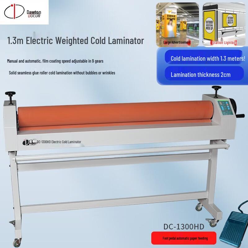 DOCON DC-1300HD Electric Manual Cold Laminating Machine