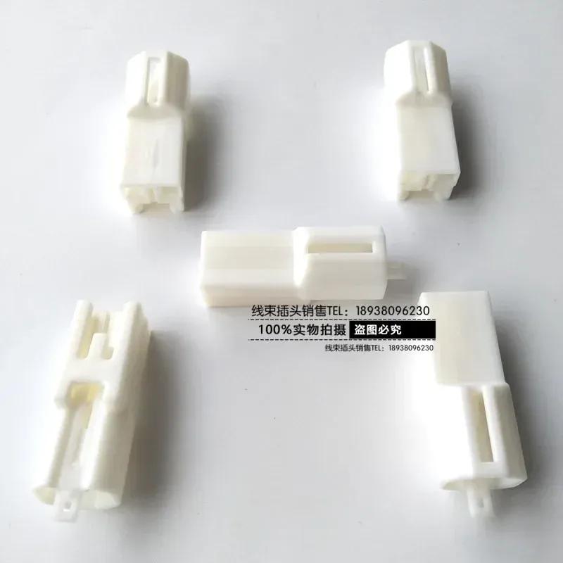 for Jaguar Land Rover Mazda Center Horn License Plate Light for Honda Reversing Light 2PIN Harness Plug Connector