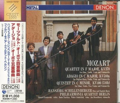 CD SCHELLENBERGER (HANSJÖRG), MOZART;  - Mozart: Oboe Quartet COCO70737 Denon 2004 Japan Classical Used