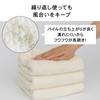 Towel Institute [Sanrio Characters] #meet Mini Cinnamoroll Set of 3 Fluffy High Speed Absorption 100% Cotton Less Shedding Sanrio Gift Japan