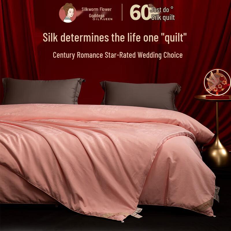 

Cai Hua Niang Niang Century Romance 100% Mulberry Silk Wedding Duvet 220cm*240cm