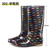 Fashion Rain Shoes Waterproof Shoes High Tube Velvet Cotton Rain Boots Cover Shoes Water Boots Female Adult Fashion Non-slip Warm Winter
