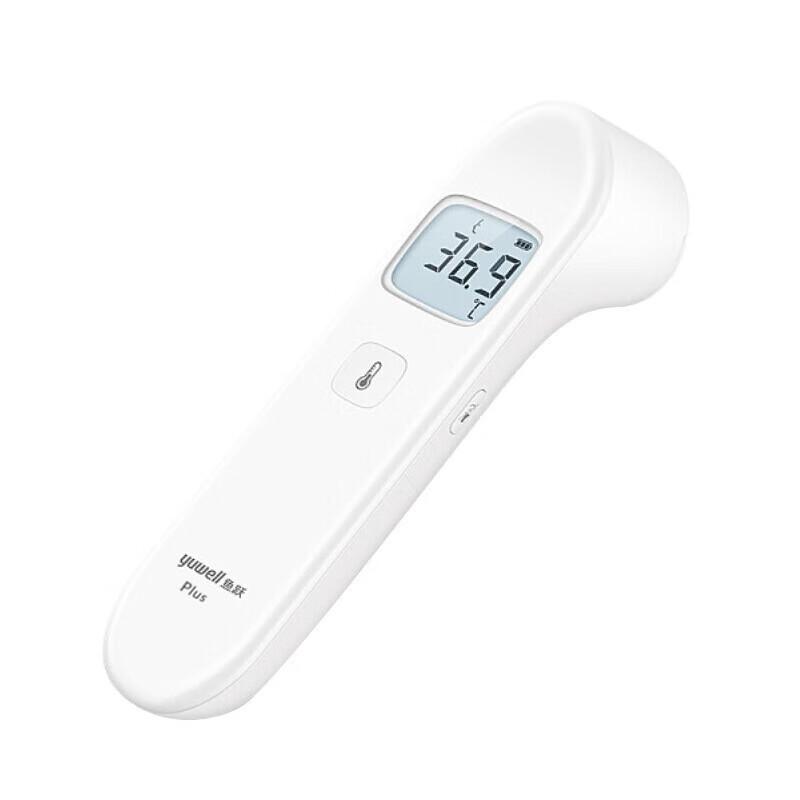 Yuwell Infrared Baby Forehead Thermometer