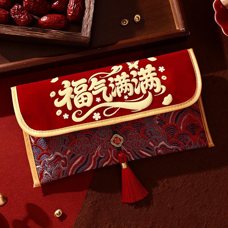 2026 Red Envelopes Chinese New Year Decorations Party Favors Gifts Bags Money Packaging Bags Spring Festival Red Pockets