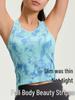 Seamless Tie-Dye Yoga Tank with Removable Pads - Double Layer, High Elasticity, Breathable Fitness Top