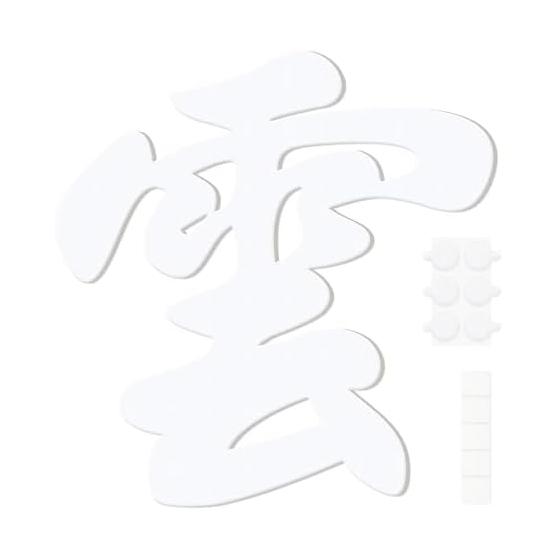 Toski Cloud Shinto altar, Shinto altar, Cloud board, Pure white, Cloud letters, 12 x 12 cm, Cut letters, Clouds to stick on the ceiling, Removable