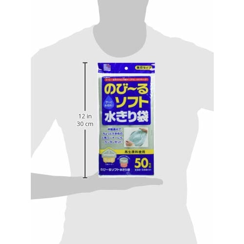 Sanipak Japan Draining Net, Stretchy, Soft, Triangular Corner, Drain, 50-Count, Multi-Purpose, Garbage Bag, WR65