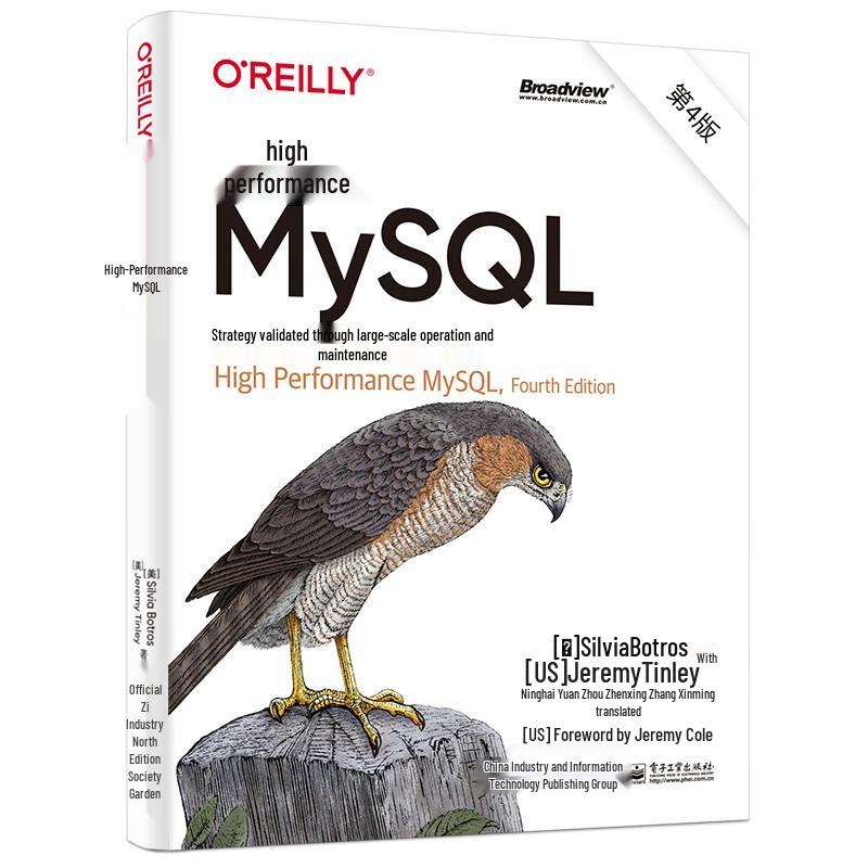 High-Performance MySQL (4th Edition)