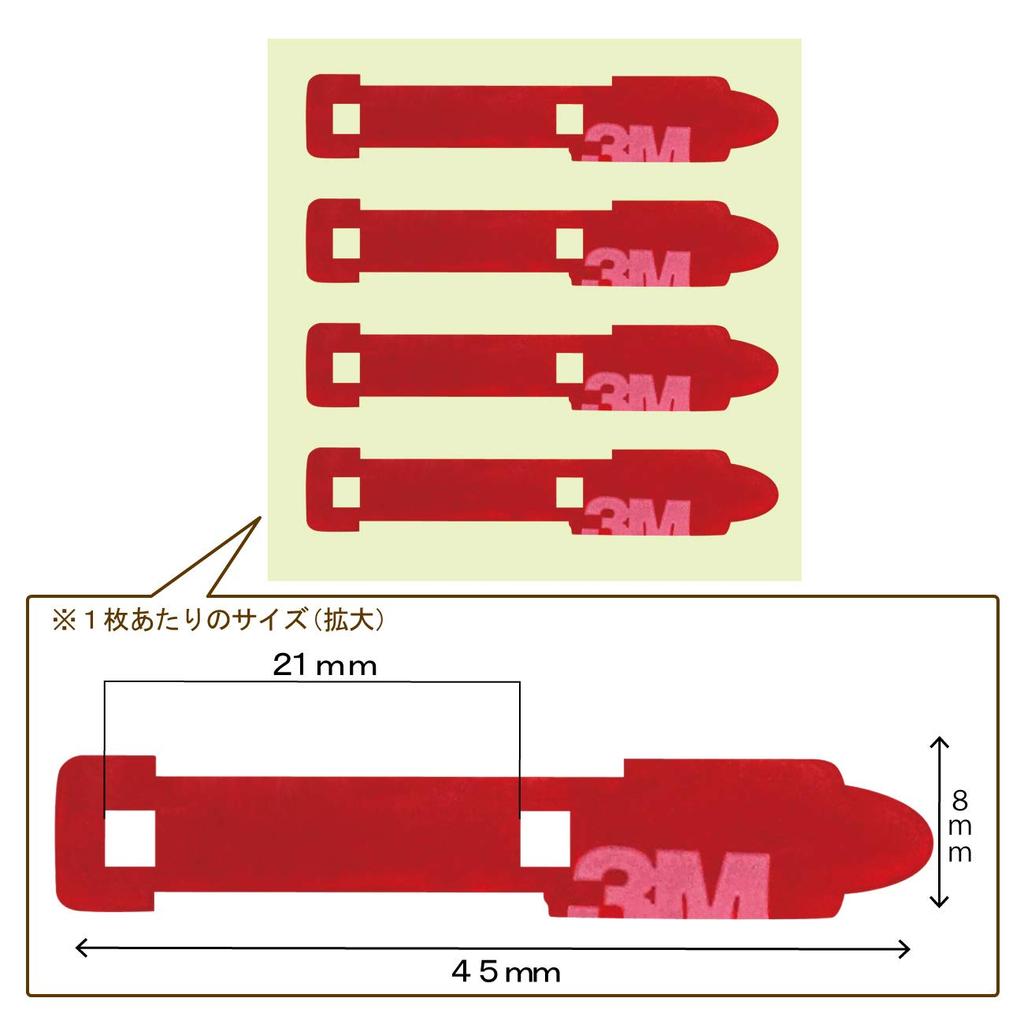 High-sensitivity Land Digital Film Antenna for One Segment and Full Segment Car Navigation Systems,