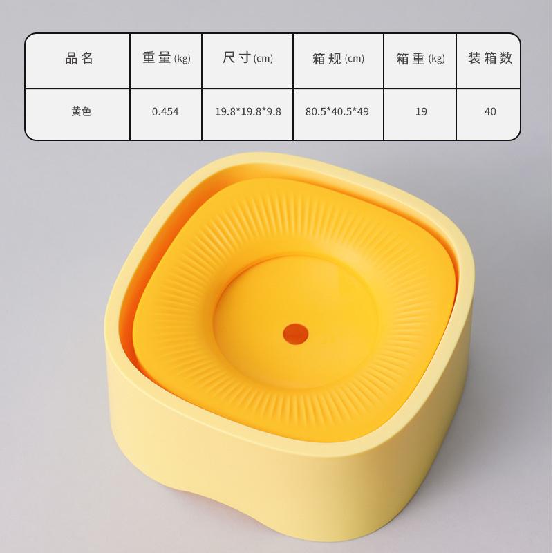 

Anti Splash Proof Pet Water Bowl For Dogs Cats With Floating Plate Prevents Wet Hair And Chin Mess Free Drinking Easy To Wash as picture