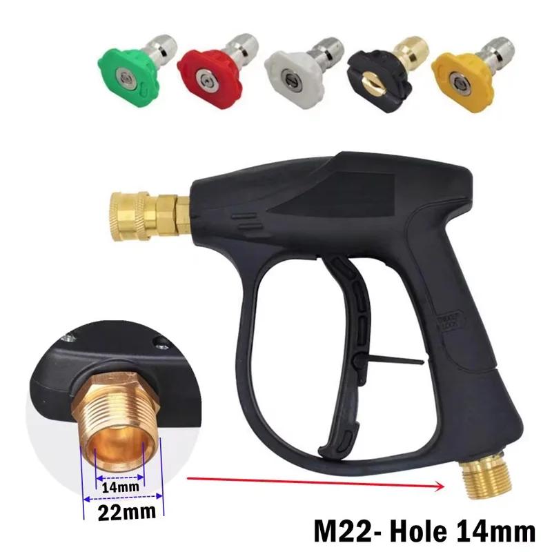 

Пистолет для мойки высокого давления Пистолет для мойки автомобиля с 5 насадками и латунной муфтой M 22 Водяной пистолет для мойки автомобиля Водяной пистолет для мойки автомобиля