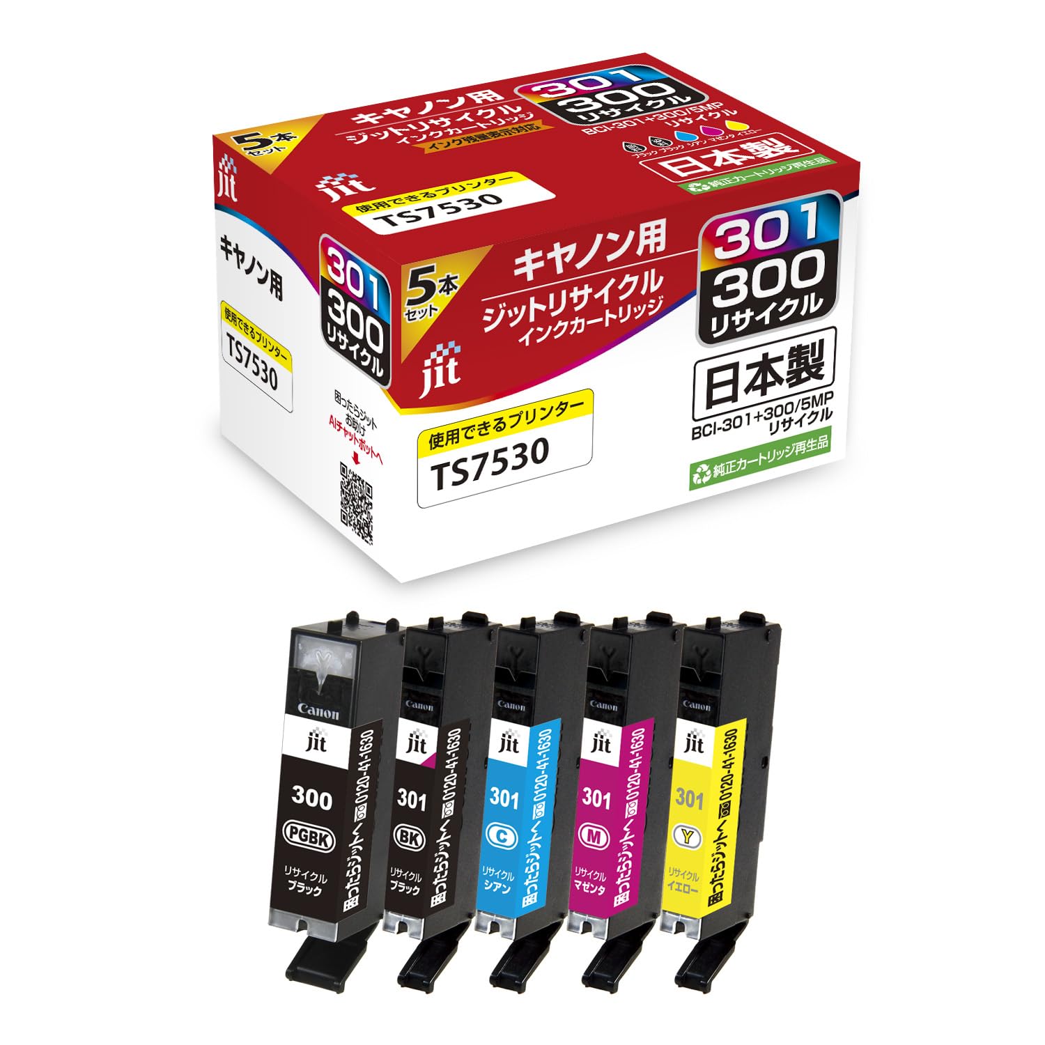 

Recycled Ink Set for Canon Made in Japan JIT-NC3003015P 5-Color BCI-301+300/5MP Printers,