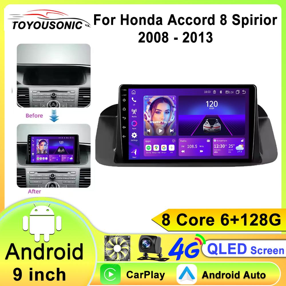

Для Honda Accord 8 Europe Spirior 2008 - 2013 Android 13 Автомагнітола Авто Мультимедіа DSP GPS Carplay Стерео 5GWIFI 8 core 6GB+128GB