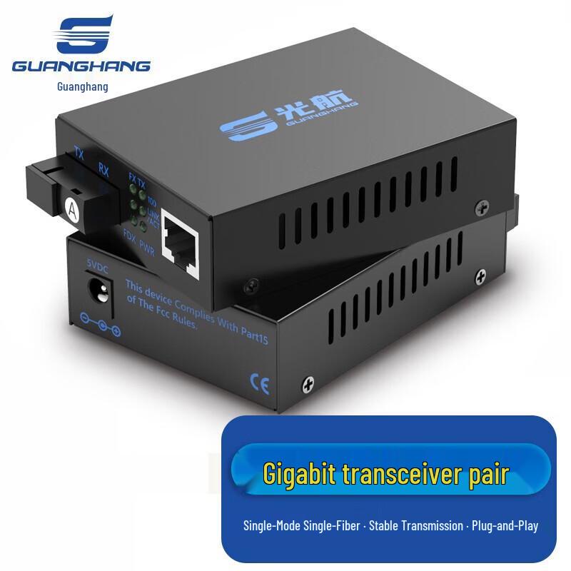 

Guanghang Fast Ethernet SC Single-Mode Single-Fiber Media Converter Pair