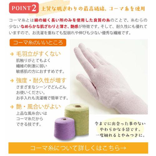 Olive Sara Soft Moisturizing Gloves and Olive Hand Cream Set (Pink)