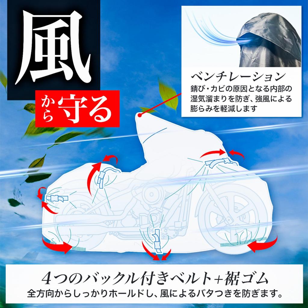 BUFFALO CANVAS Motorcycle Cover JAPAN 420D Rain and Wind Fastening Ventilated [Reliable Brand] Waterproof, Thick, Protection, 4-Point Buckle, (1L)