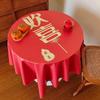 Changbaosen Red Disposable Wedding Tablecloth
