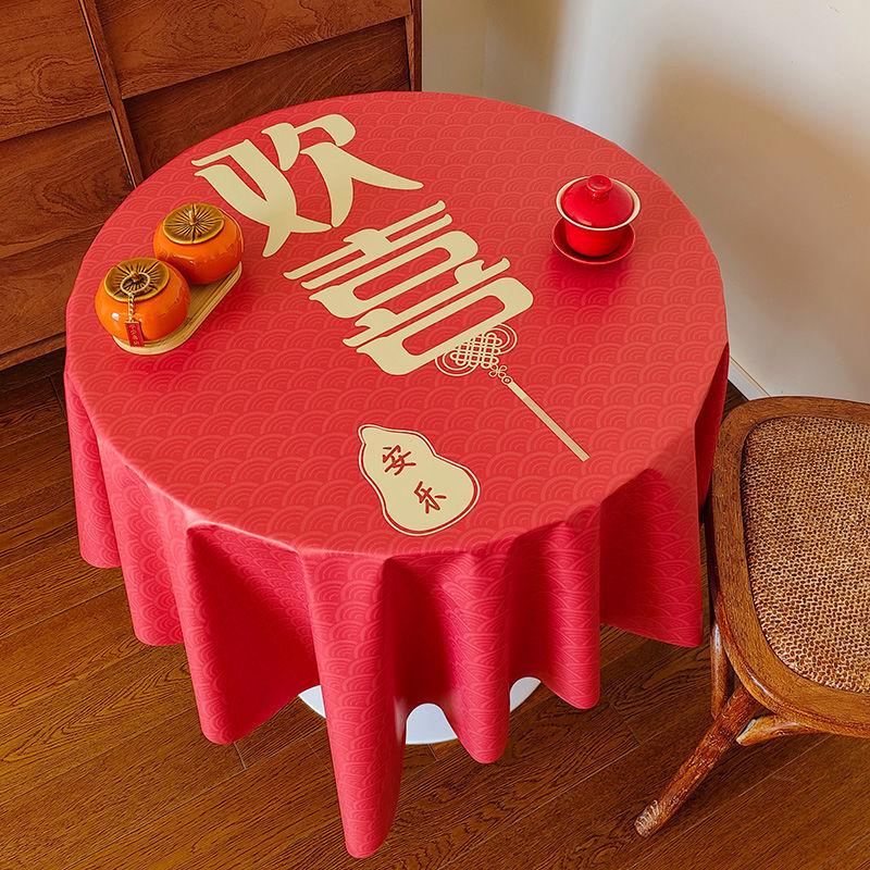 Changbaosen Red Disposable Wedding Tablecloth