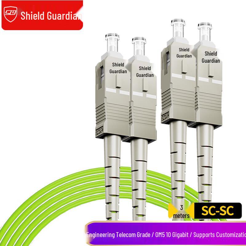 Shendun Guard Multimode Fiber Optic Patch Cable